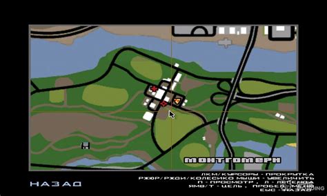 inside track san andreas